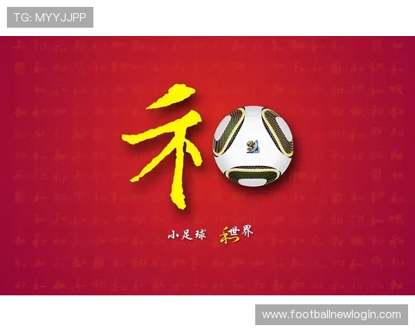 足彩网竞彩官网澳客关注世界杯热门球队状态，解读球队战术调整与关键比赛影响因素