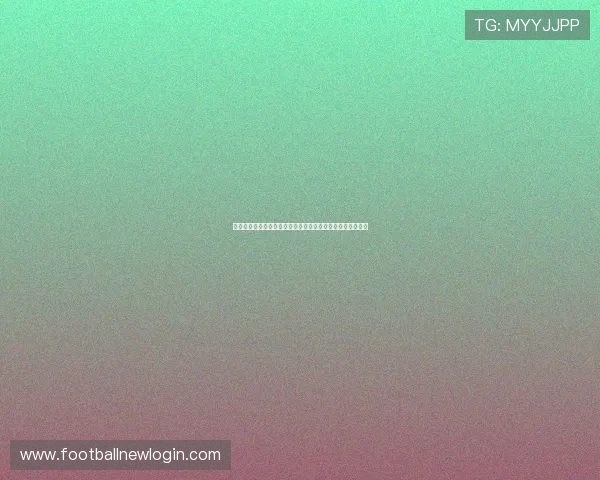 斗球免费直播在线看世界杯赛前预测与球队战术分析全面解析