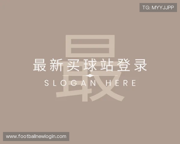 发现最新买球站登录